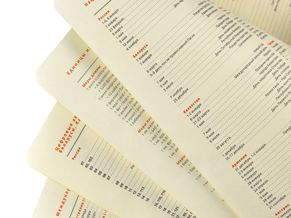 Ежедневник недатированный А5 Boston (темно-синий) желтый обрез