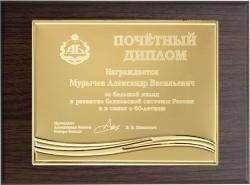 Вариант комплектации плакеток №969 Вариант комплектации плакеток №969