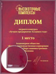 Лакированная плакетка с лазерной гравировкой и зол. затиркой Лакированная плакетка с лазерной гравировкой и зол. затиркой
