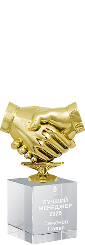 Награда с гравировкой