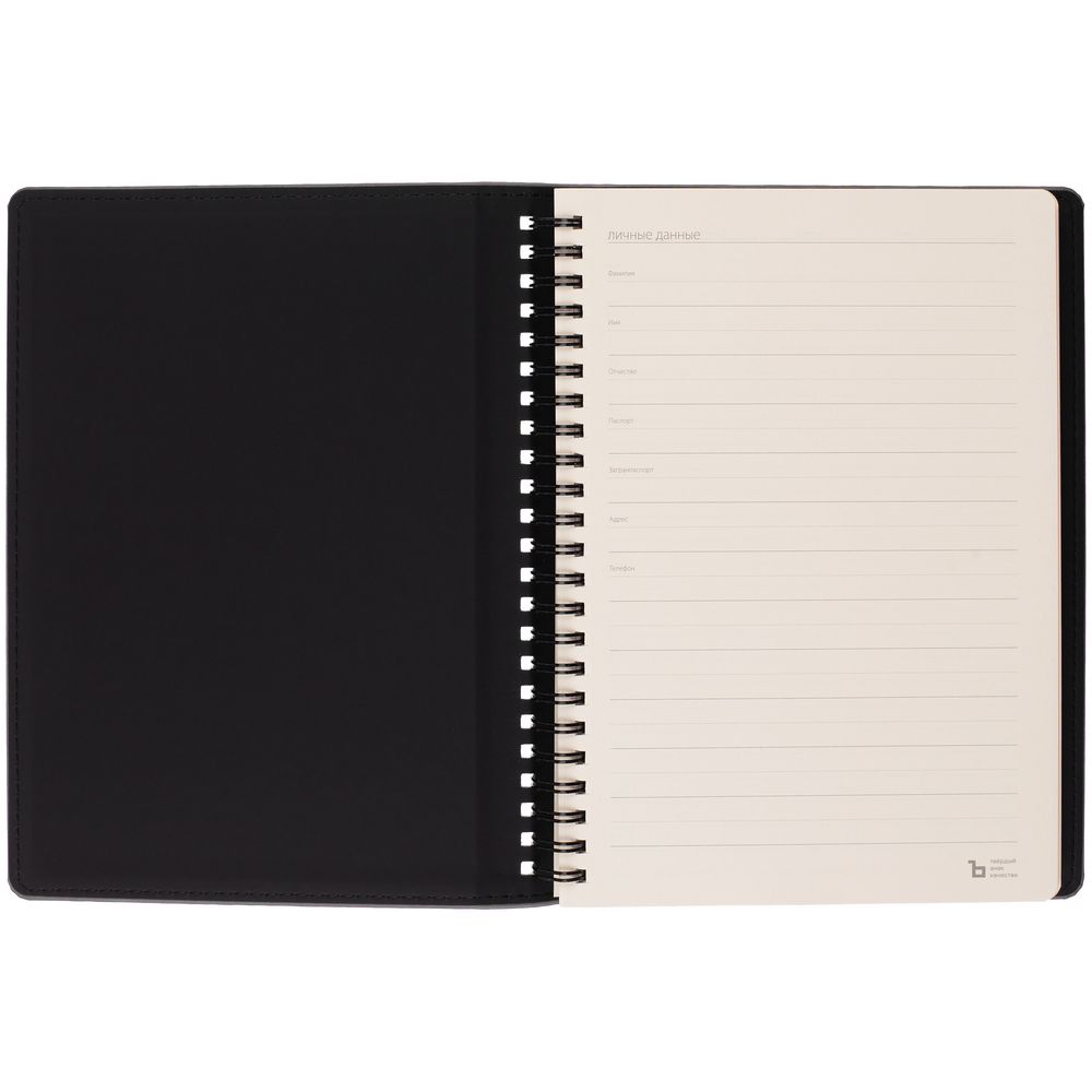 Ежедневник Spring Urban на заказ, недатированный, серый