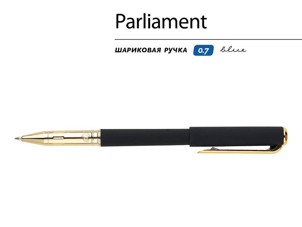 Ручка пластиковая шариковая Parliament, 0,7 мм, синие чернила, черный/золотистый Ручка пластиковая шариковая Parliament, 0,7 мм, синие чернила, черный/золотистый