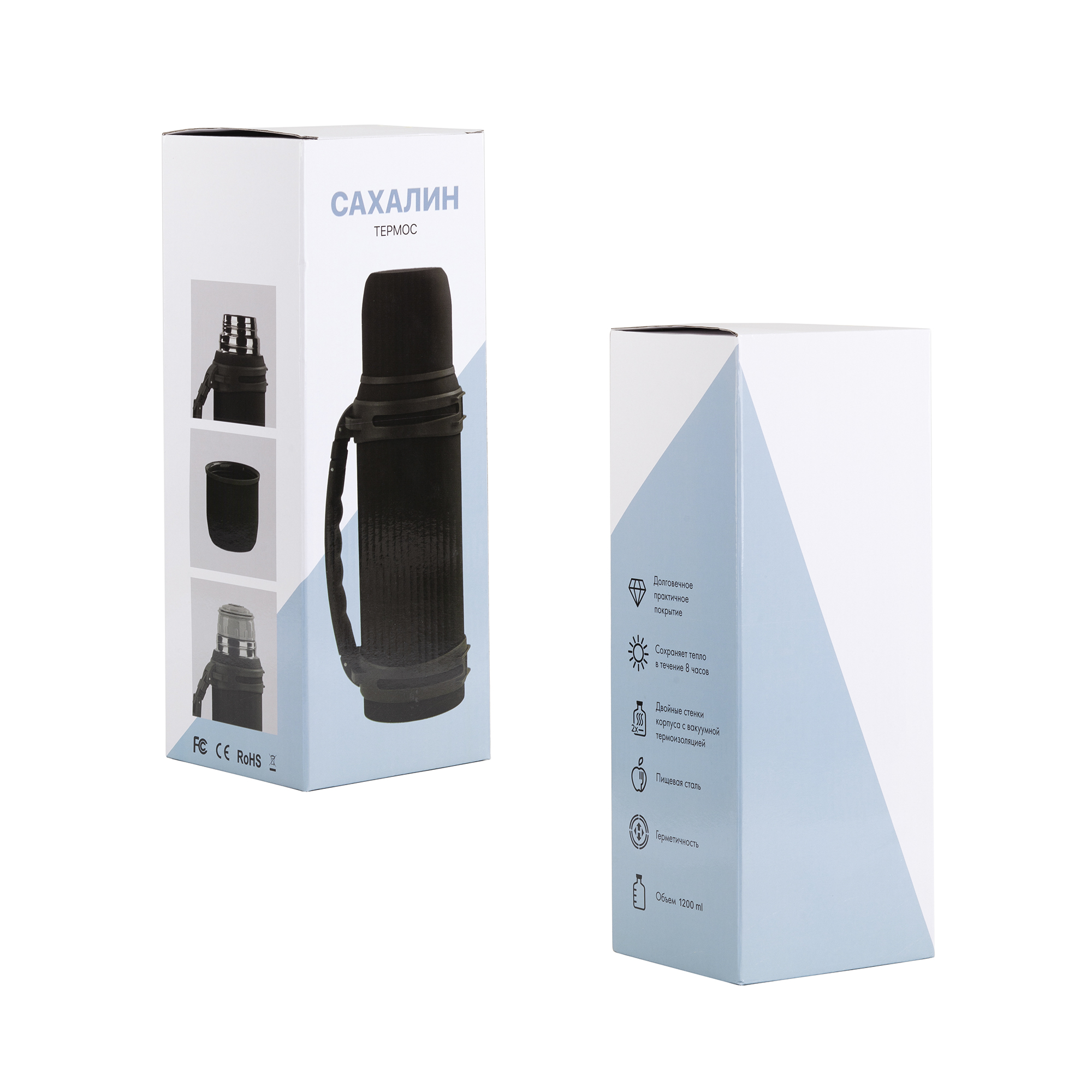 Термос "Сахалин" 1200 мл, покрытие пудра Термос "Сахалин" 1200 мл, покрытие пудра