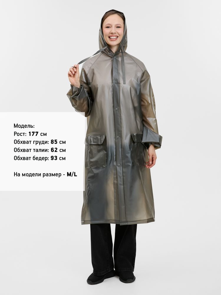 Дождевик RainDrop, серый