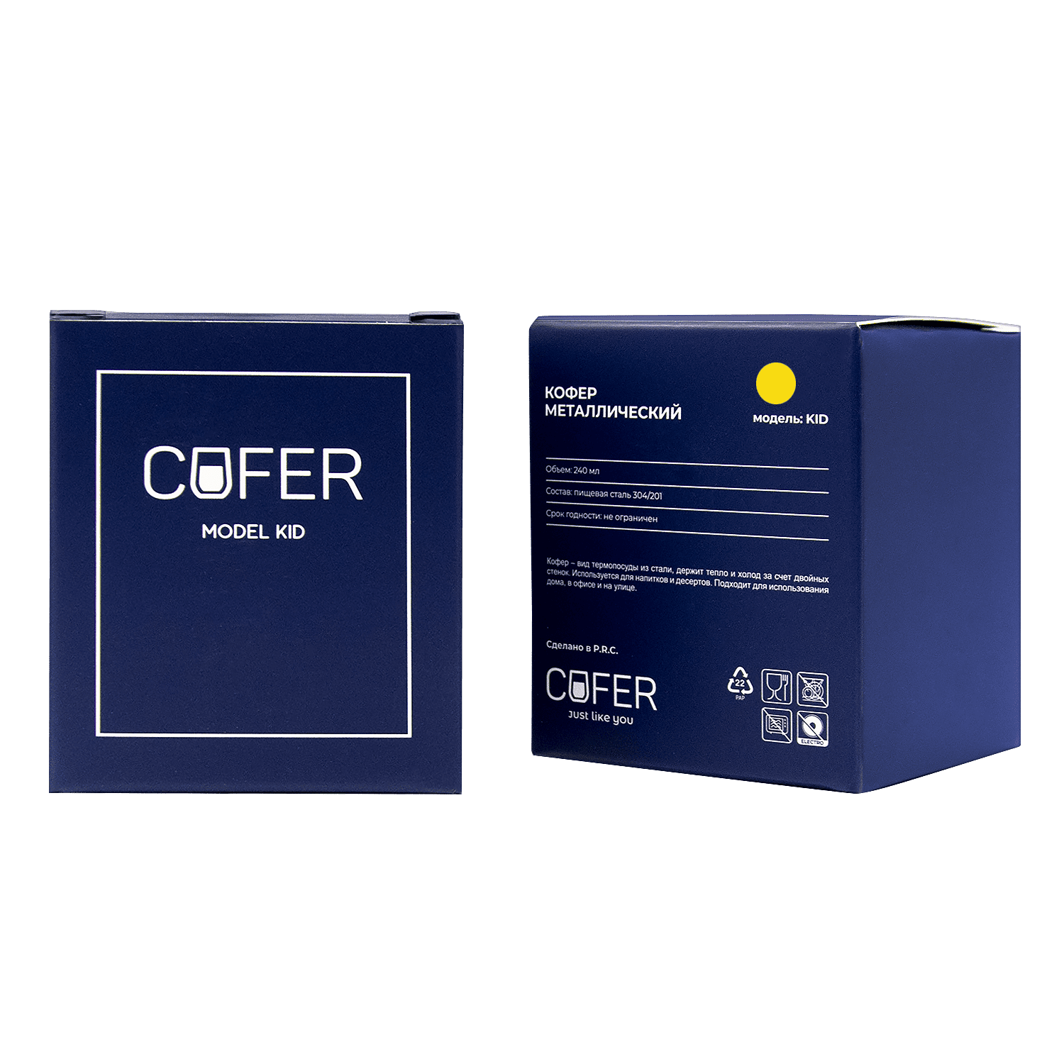 Кофер софт-тач KIDEX 8s (желтый)