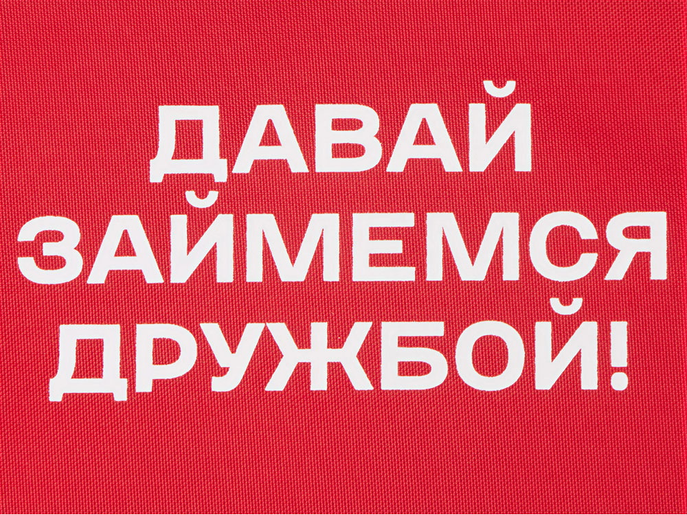 Косметичка из полиэстера 300D с подкладкой Amalia, красный с термотрансфером