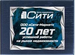 Вариант комплектации плакеток №959 Вариант комплектации плакеток №959