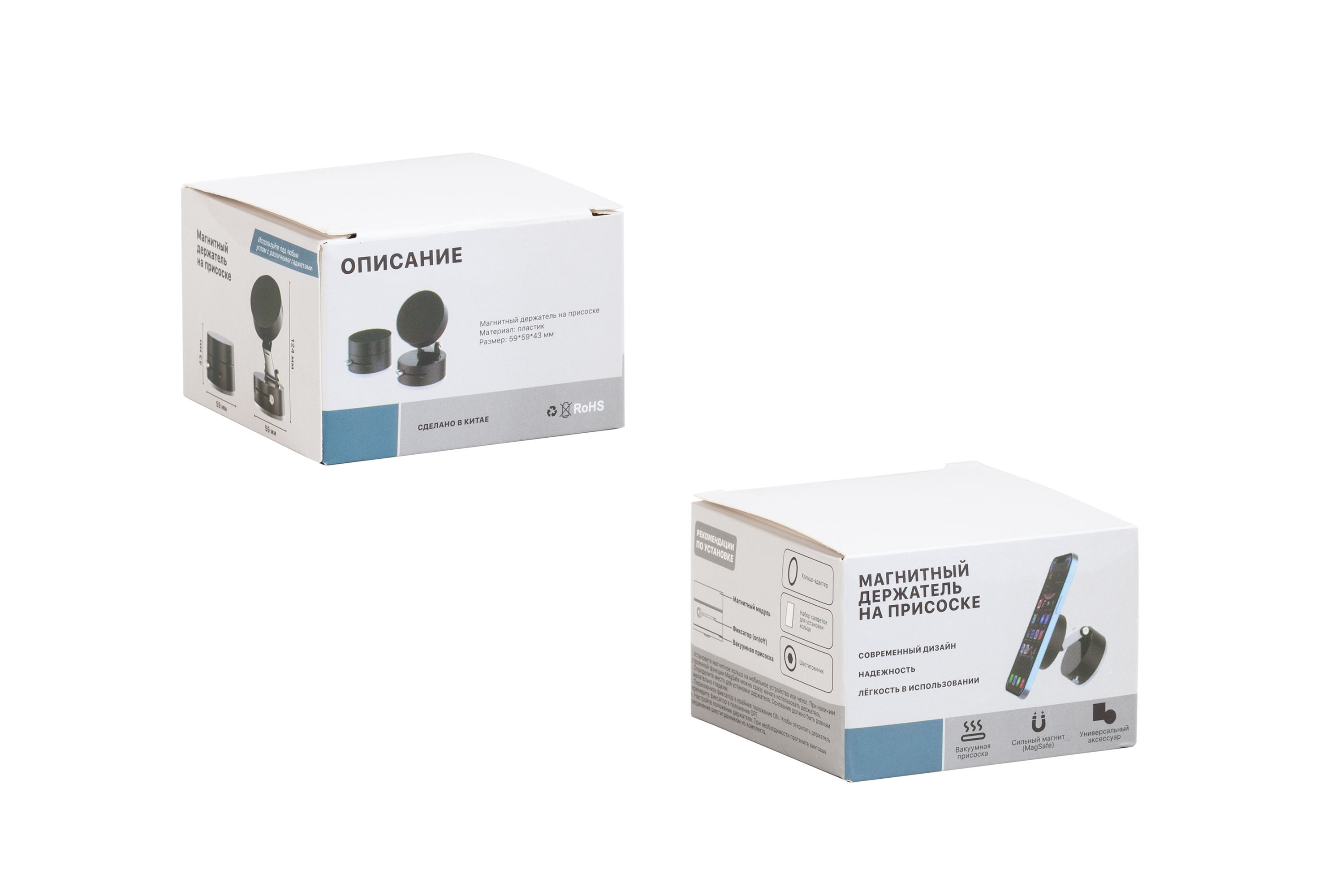 Магнитный держатель "Clix"