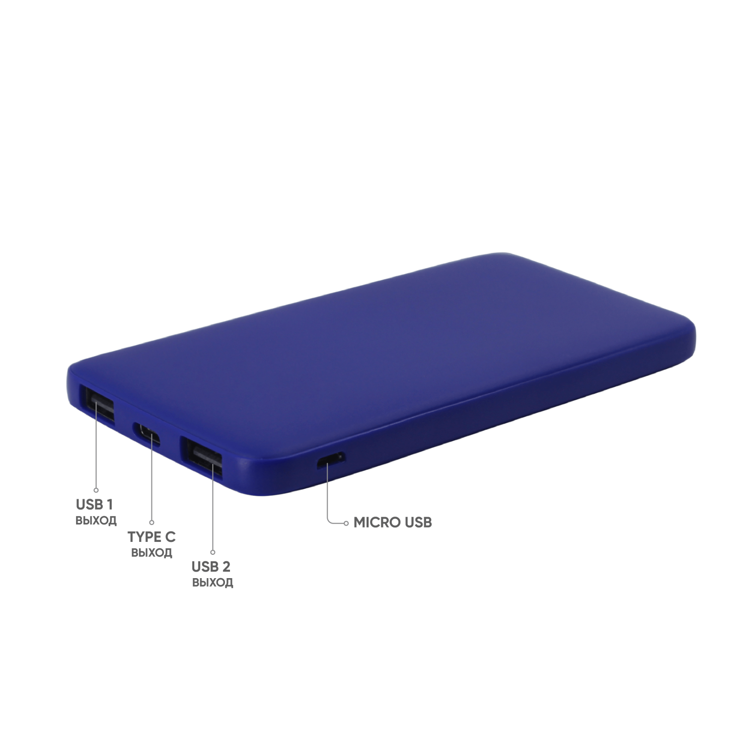 Внешний аккумулятор Bplanner Power 1 ST, софт-тач, 5000 mAh (Синий)