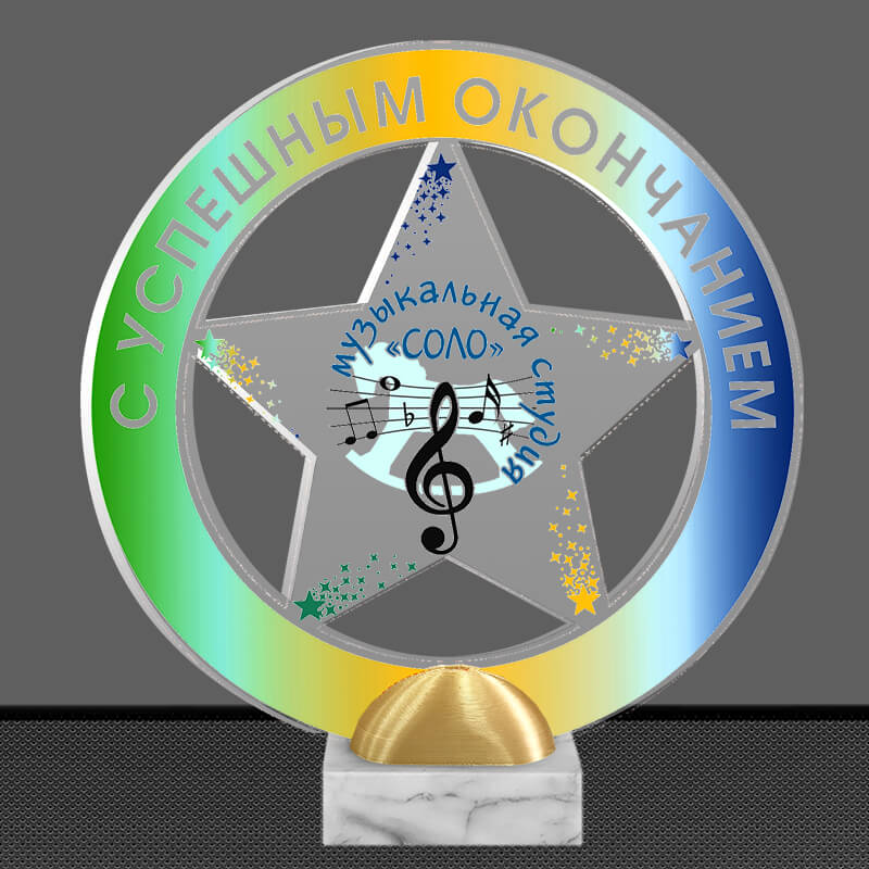 Акриловая награда с УФ печать