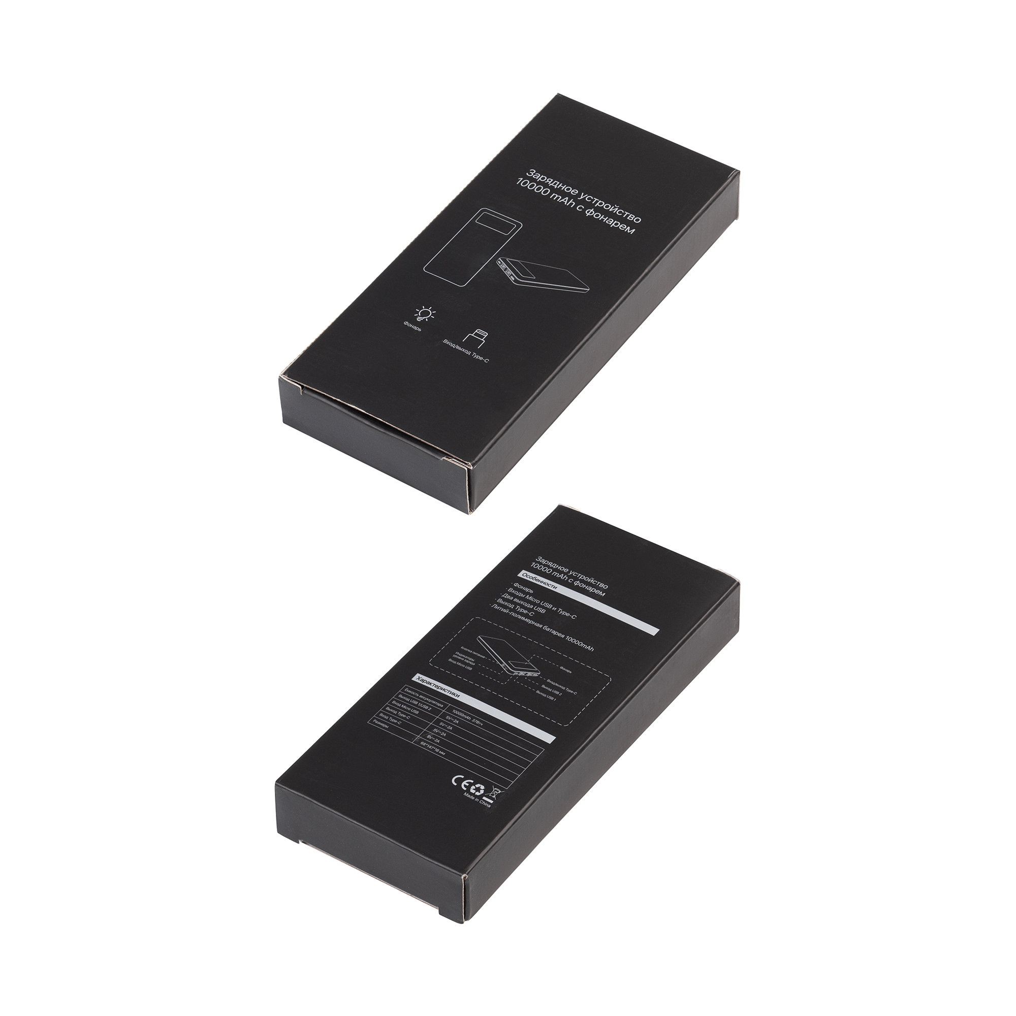 Зарядное устройство "Lumos" 10000 mAh с фонариком, черный Зарядное устройство "Lumos" 10000 mAh с фонариком, черный