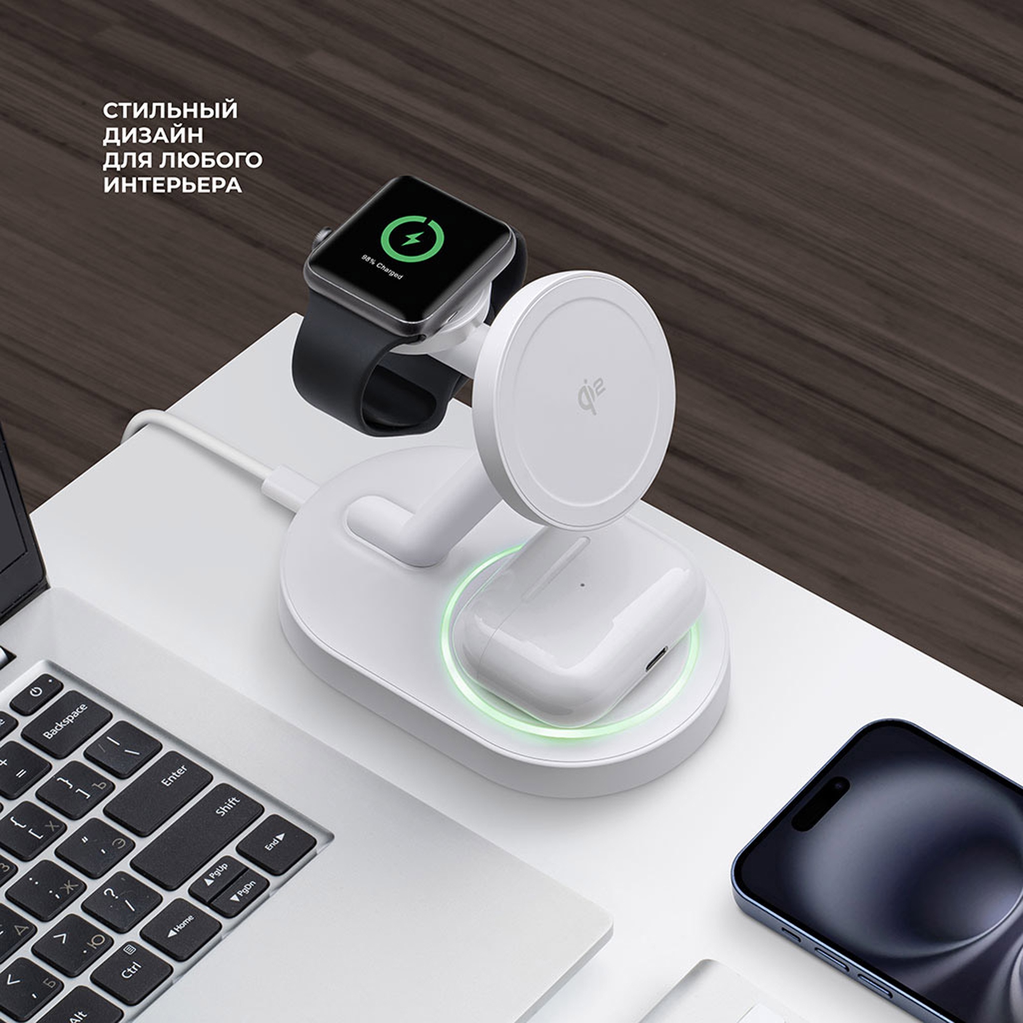 Беспроводная зарядная станция 3 в 1 MagSafe QI2 NEO, белый, Deppa
