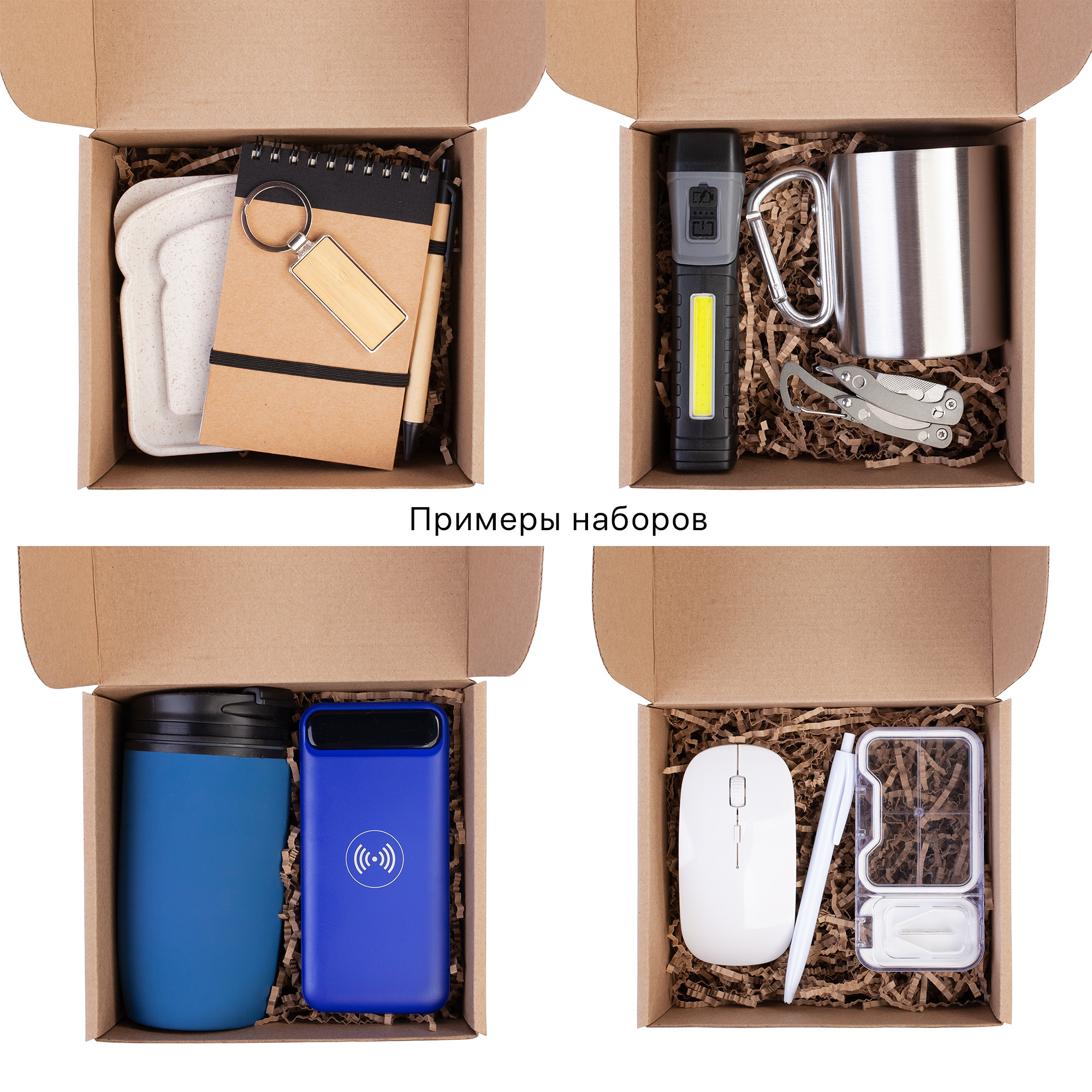 Коробка для набора малая, самосборная, крафт Коробка для набора малая, самосборная, крафт