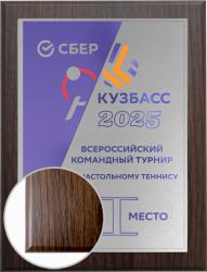 Плакетка с металлической пластиной