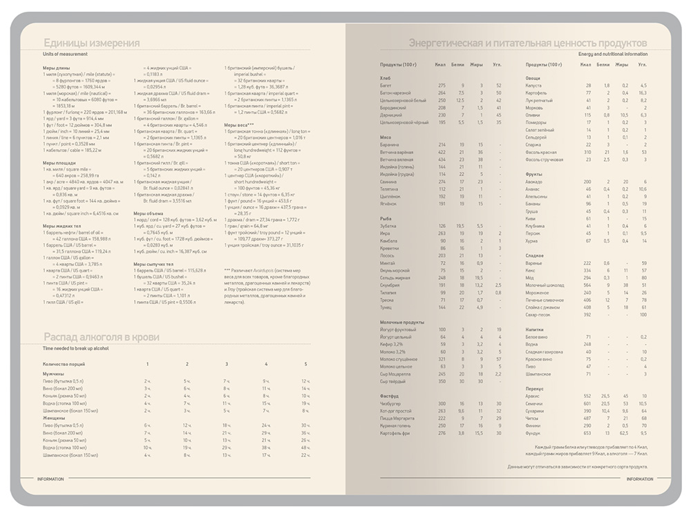 Ежедневник А5 Megapolis Color New soft-touch, оранжевый