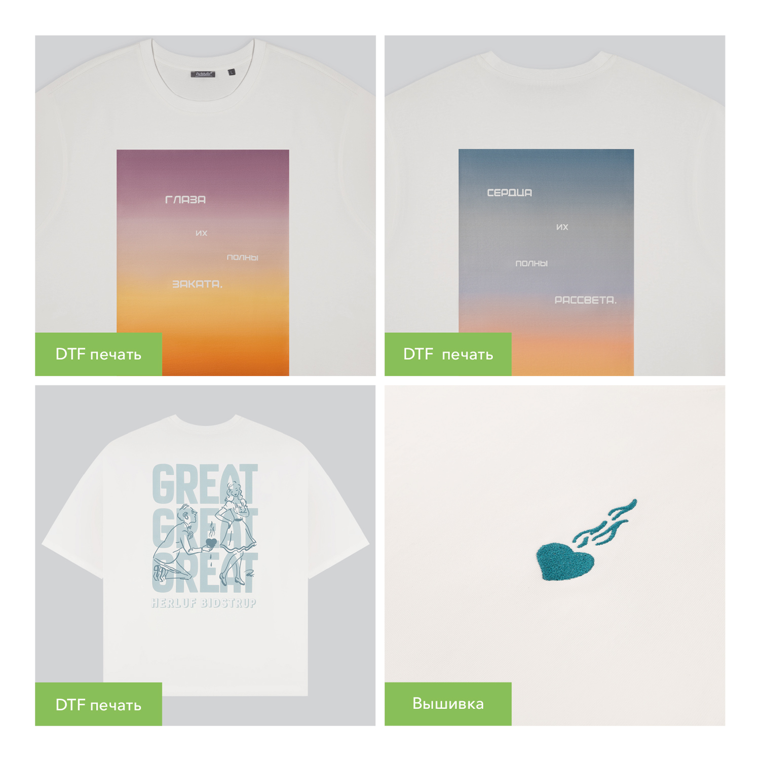 Футболка унисекс Раст (Rust), 240 гр., белая (теплый тон), размер XXL