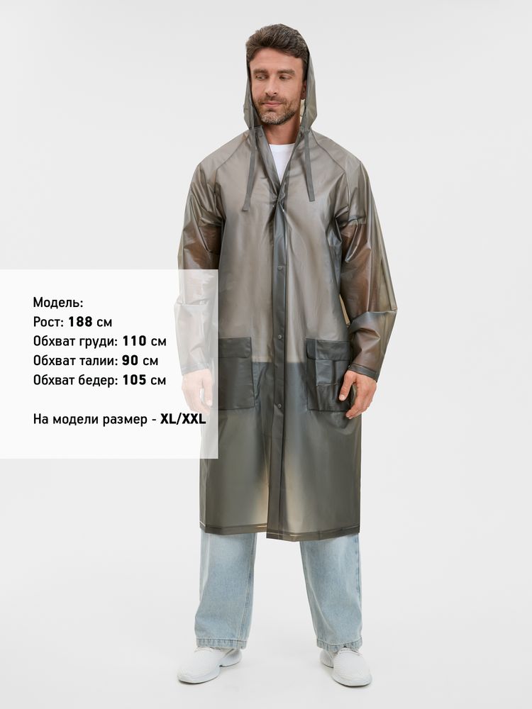 Дождевик RainDrop, серый