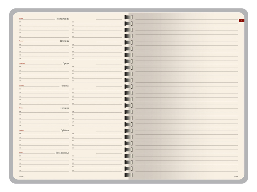 Еженедельник недатированный А5 Concept, бордовый (Р) Еженедельник недатированный А5 Concept, бордовый (Р)