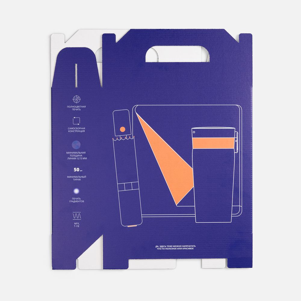 Коробка In Case M с печатью на заказ