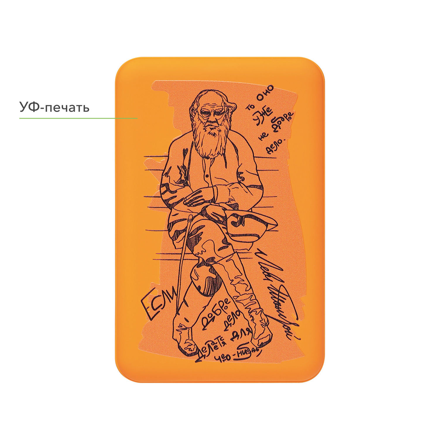 Внешний аккумулятор Ларго PD (Largo PD) 5000mAh с функцией беспроводной зарядки 15W, оранжевый Внешний аккумулятор Ларго PD (Largo PD) 5000mAh с функцией беспроводной зарядки 15W, оранжевый