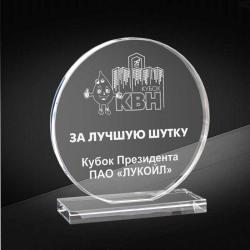 Награда из стекла с лазерной гравировкой