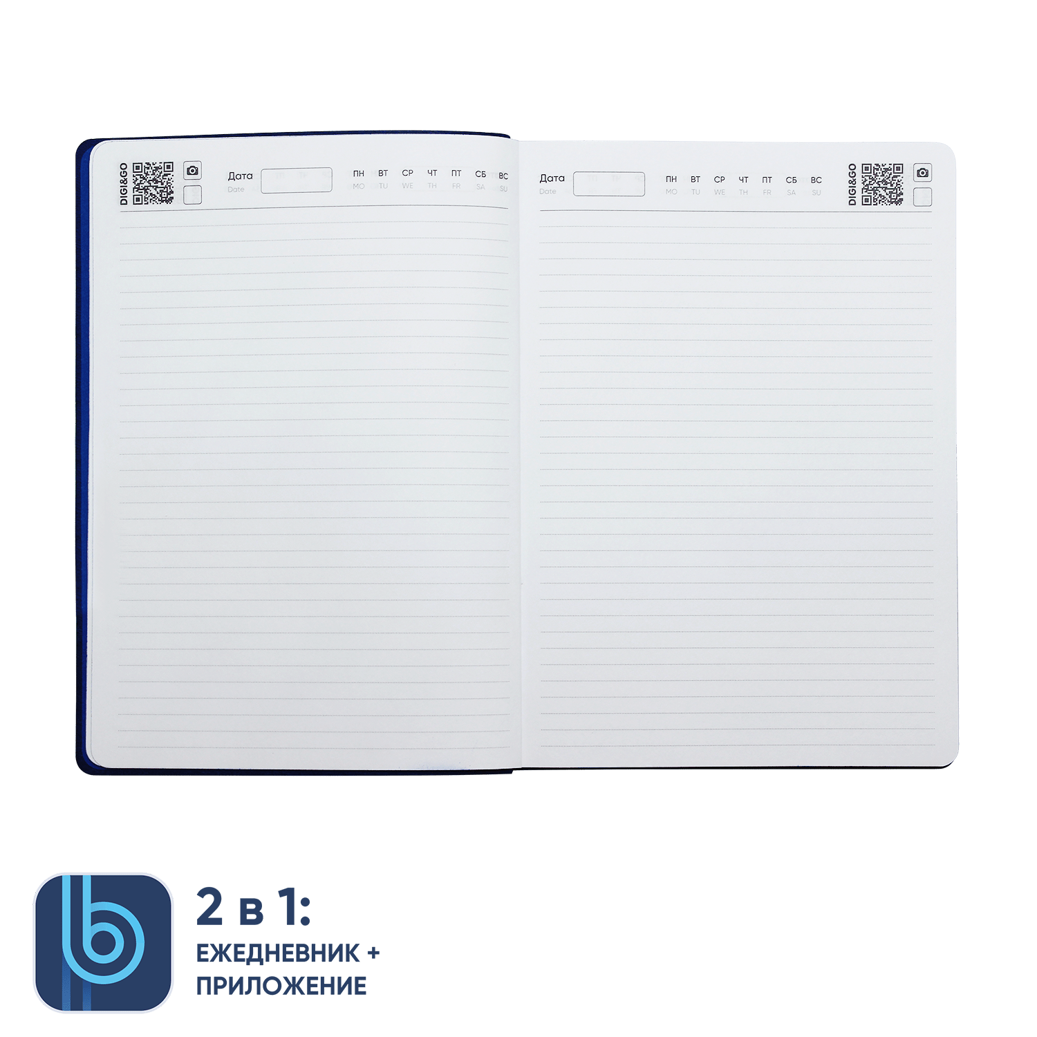 Ежедневник Bplanner.04 (светло-синий)