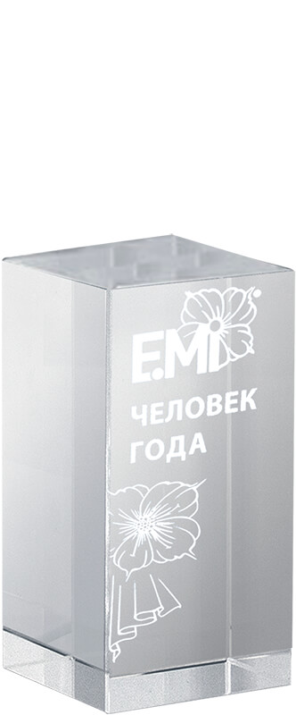 Награда из стекла с лазерной гравировкой