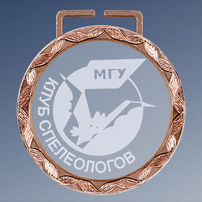 Медаль из стекла с лазерной гравировкой (под бронзу)