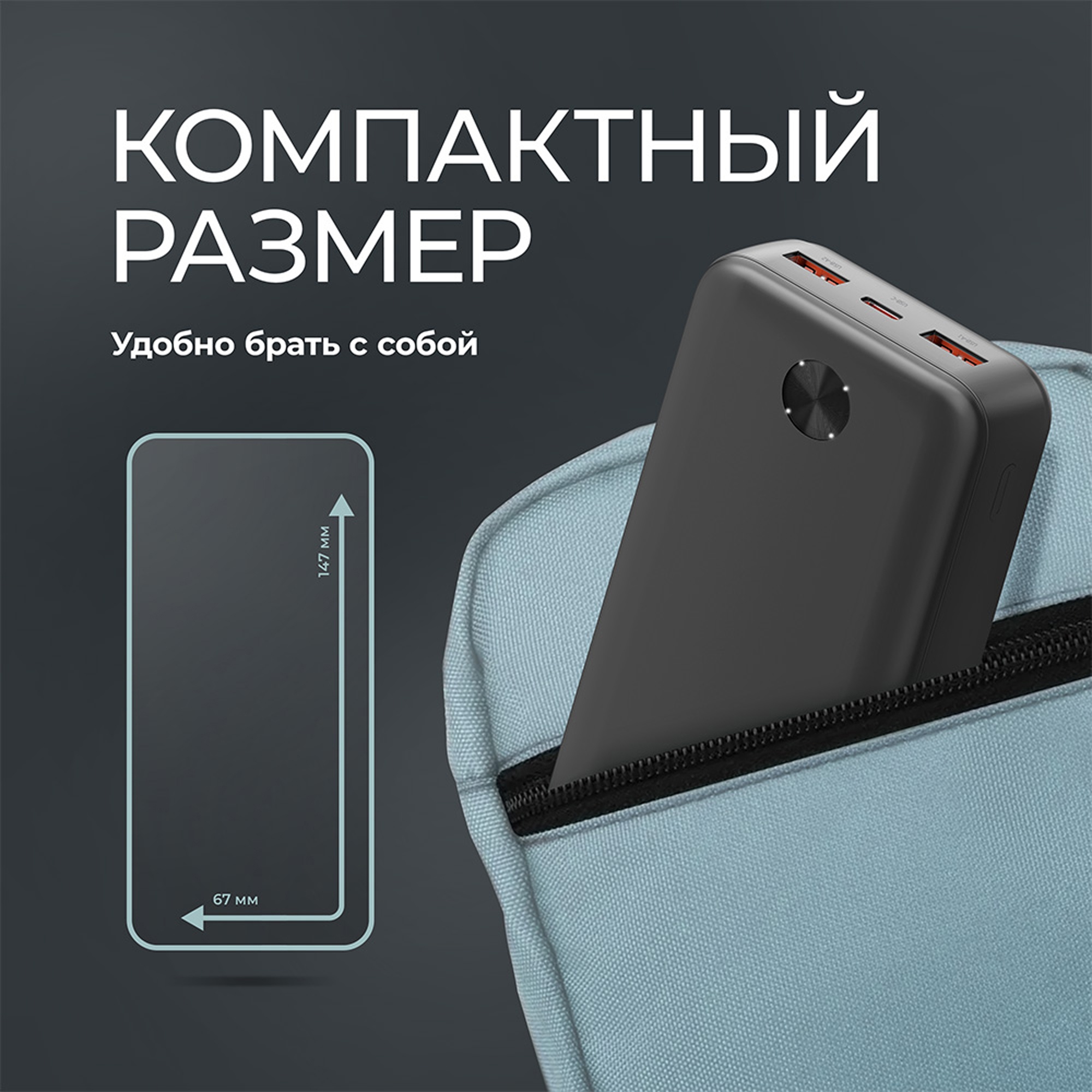 Внешний АКБ NRG Power V2 20000 мА-ч, 2A, 2xUSB, черный, Deppa