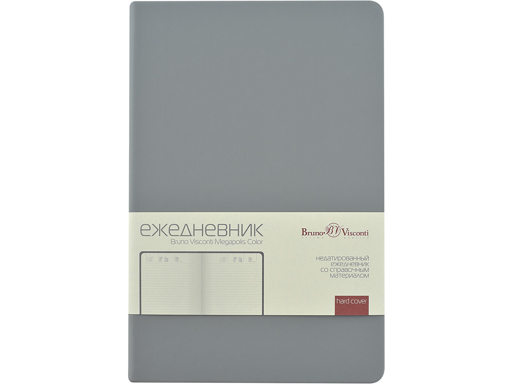 Ежедневник А5 Megapolis Color New soft-touch, светло-серый