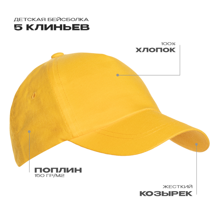 Бейсболка 10JU