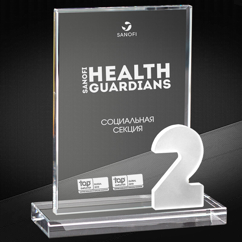 Награда из стекла с гравировкой 2 место
