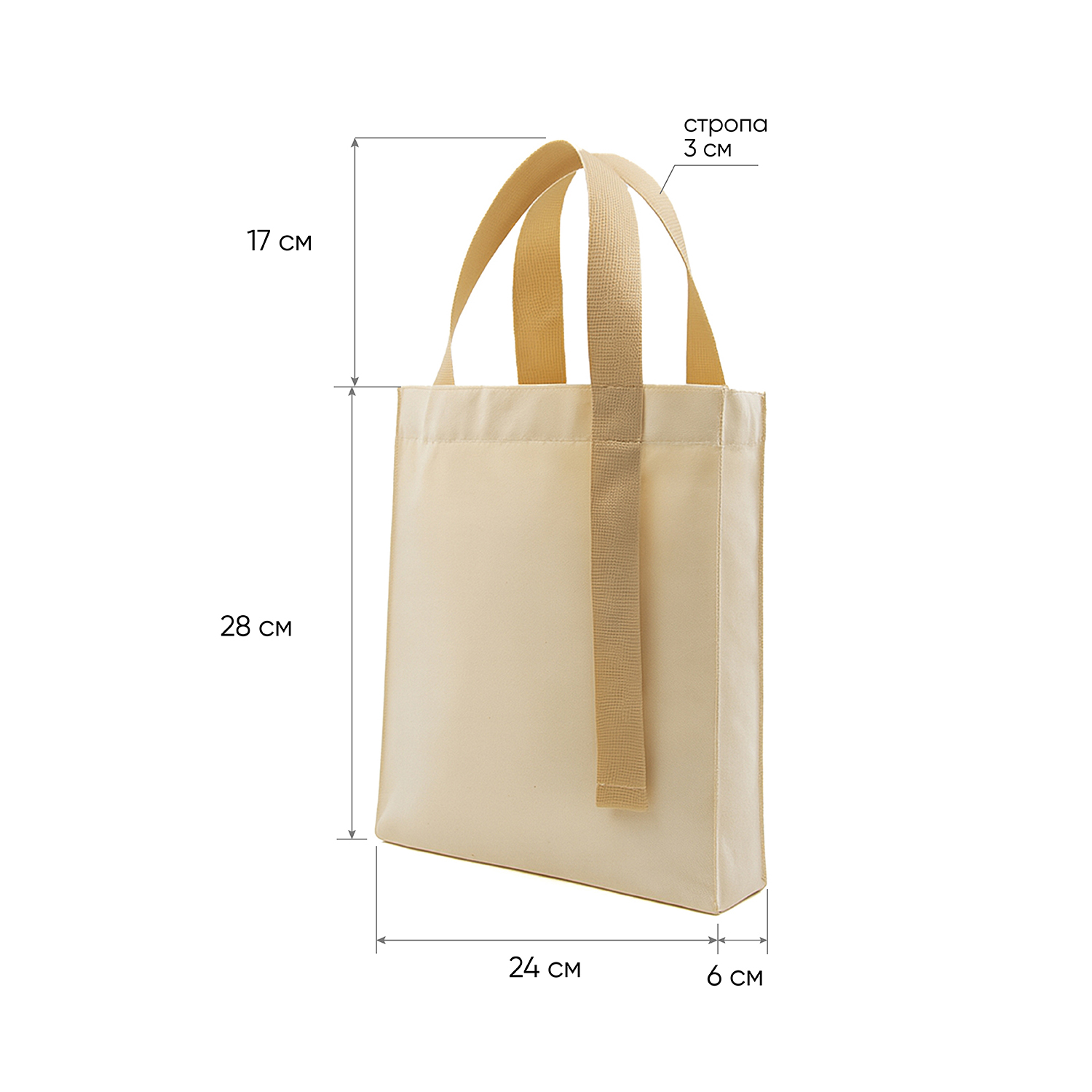 Шоппер Superbag Pack (S) (неокрашенный)