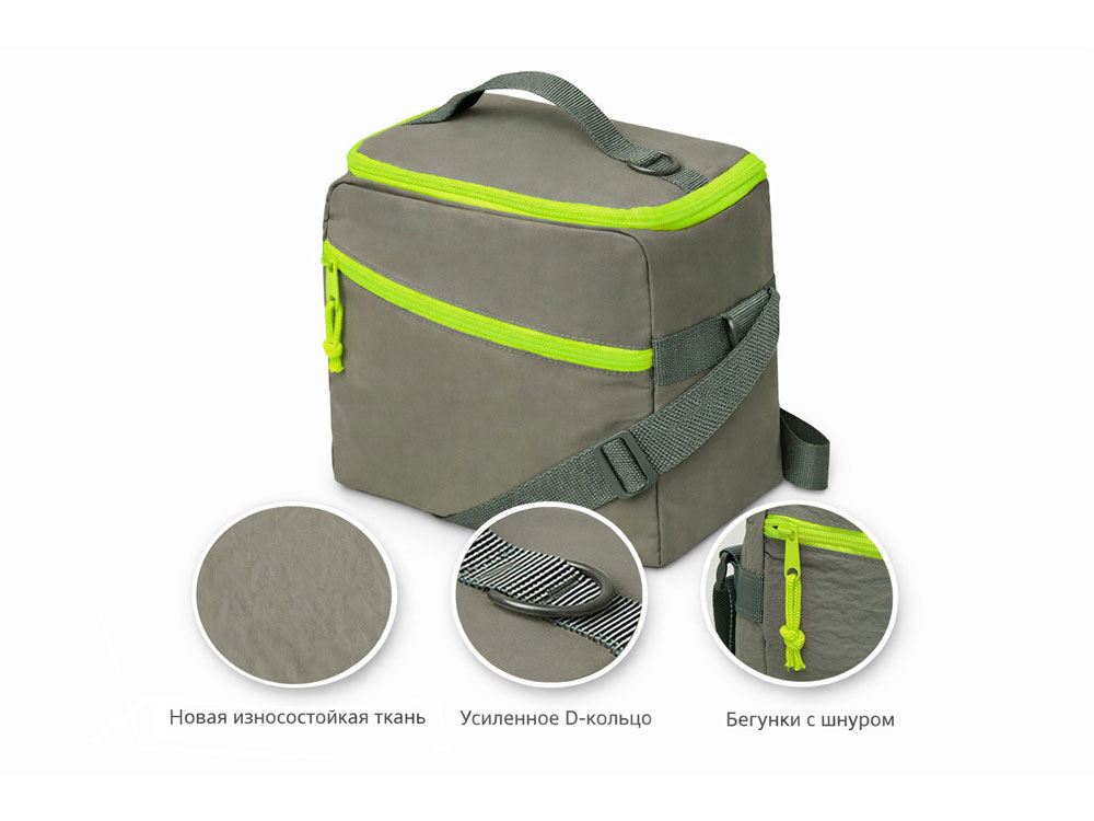 Изотермическая сумка-холодильник Neo Classic c контрастной молнией, серый/зеленое яблоко Изотермическая сумка-холодильник Neo Classic c контрастной молнией, серый/зеленое яблоко