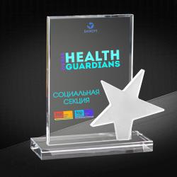 Награда из стекла с цветной печатью со звездой