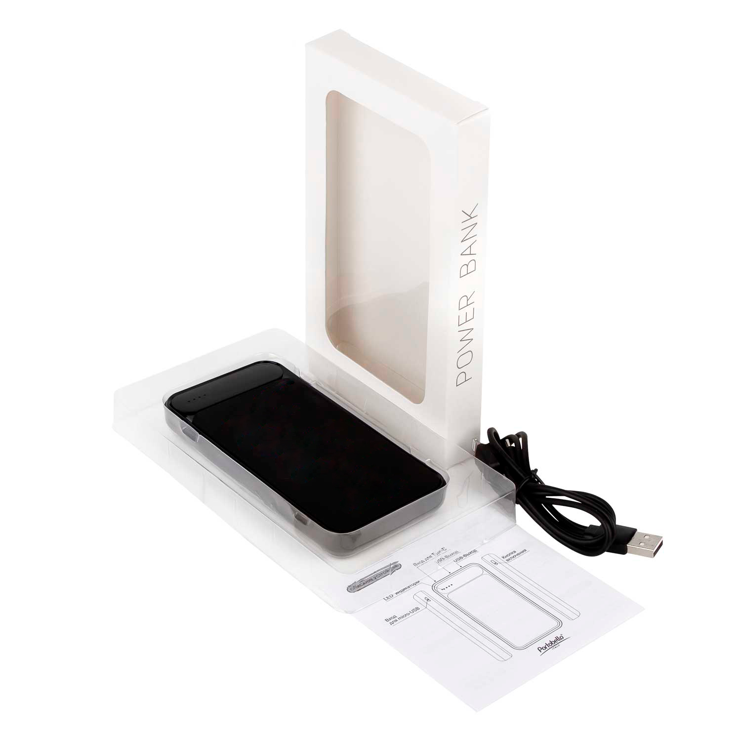 Внешний аккумулятор Старлайт Плюс НЕО (Starlight Plus NEO) 10000 mAh, черный Внешний аккумулятор Старлайт Плюс НЕО (Starlight Plus NEO) 10000 mAh, черный