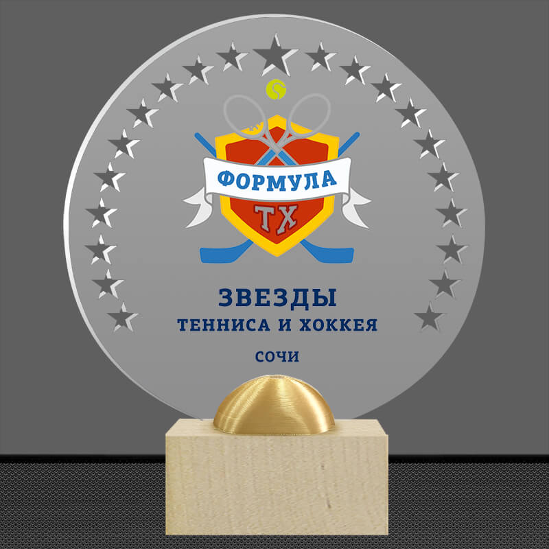 Акриловая награда с УФ печатью