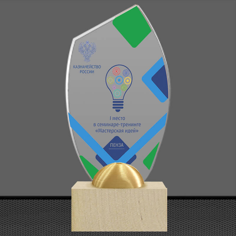 Акриловая награда с УФ печатью