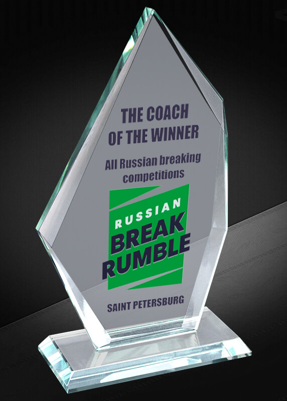 Награда из стекла с цветной печатью