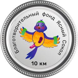 Тарелка металлическая с УФ печатью