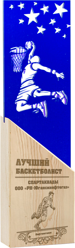Акриловая награда с лазерной гравировкой баскетбол