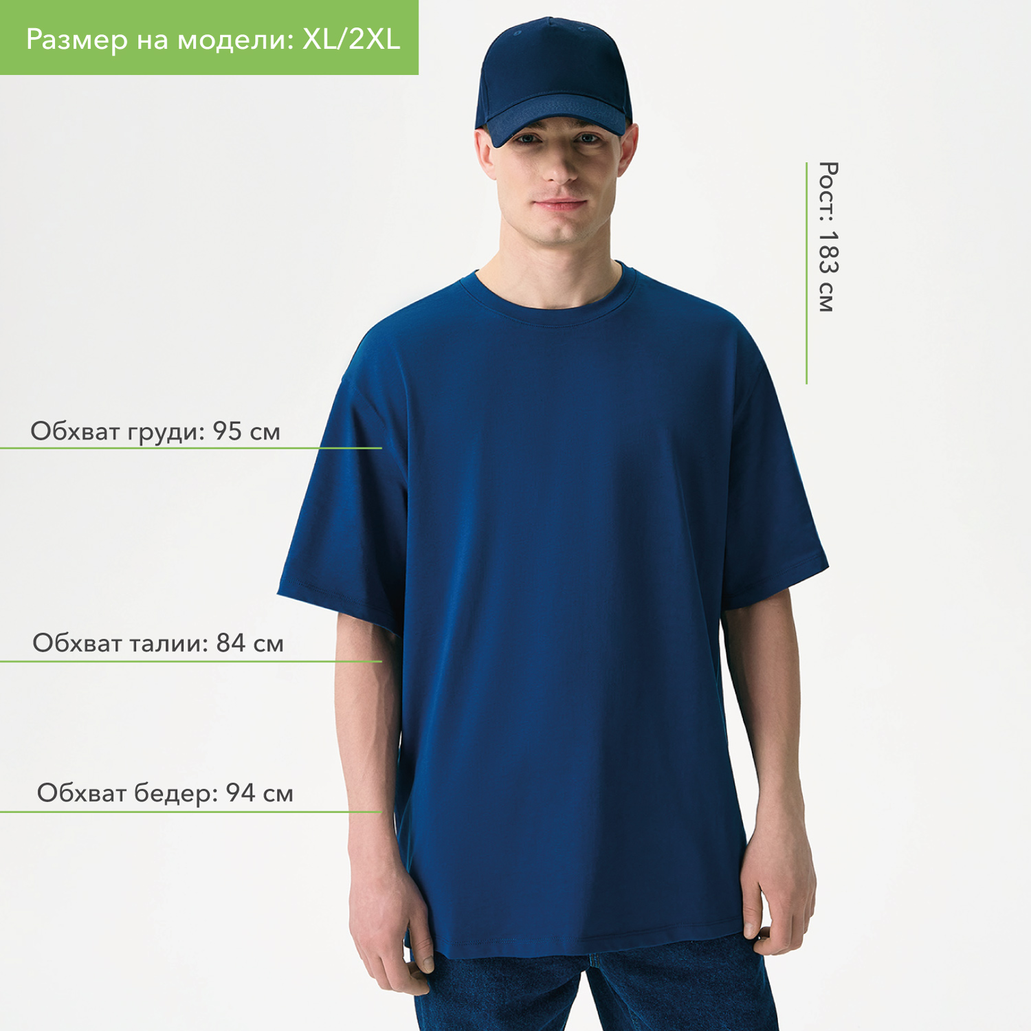 Футболка унисекс Раст Нео (Rust Neo), 240 гр., синий, размер 3XL/4XL