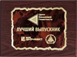 Вариант комплектации плакеток №965 Вариант комплектации плакеток №965