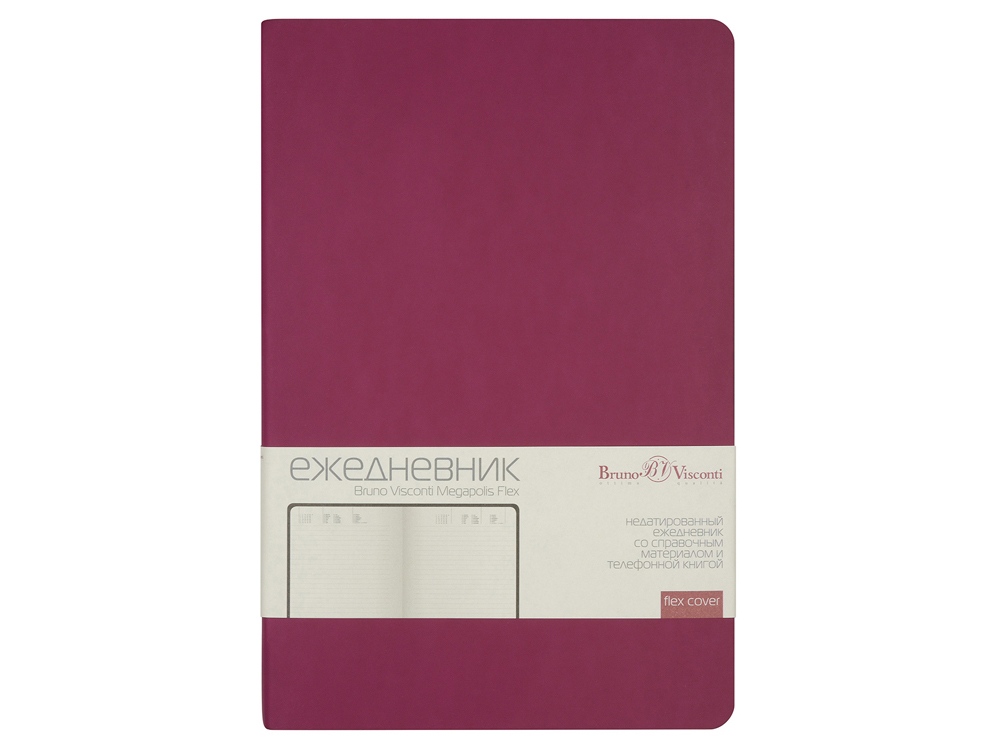 Ежедневник А5 недатированный Megapolis Flex, темно-розовый