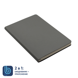 Ежедневник Bplanner.01 (серый)