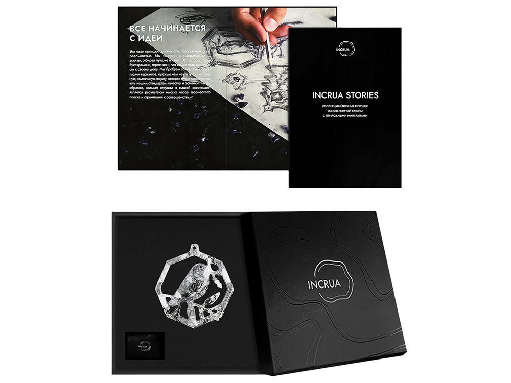 Елочные игрушки (Снегирь) Обсидиан