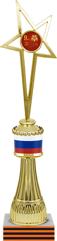 Награда Победа