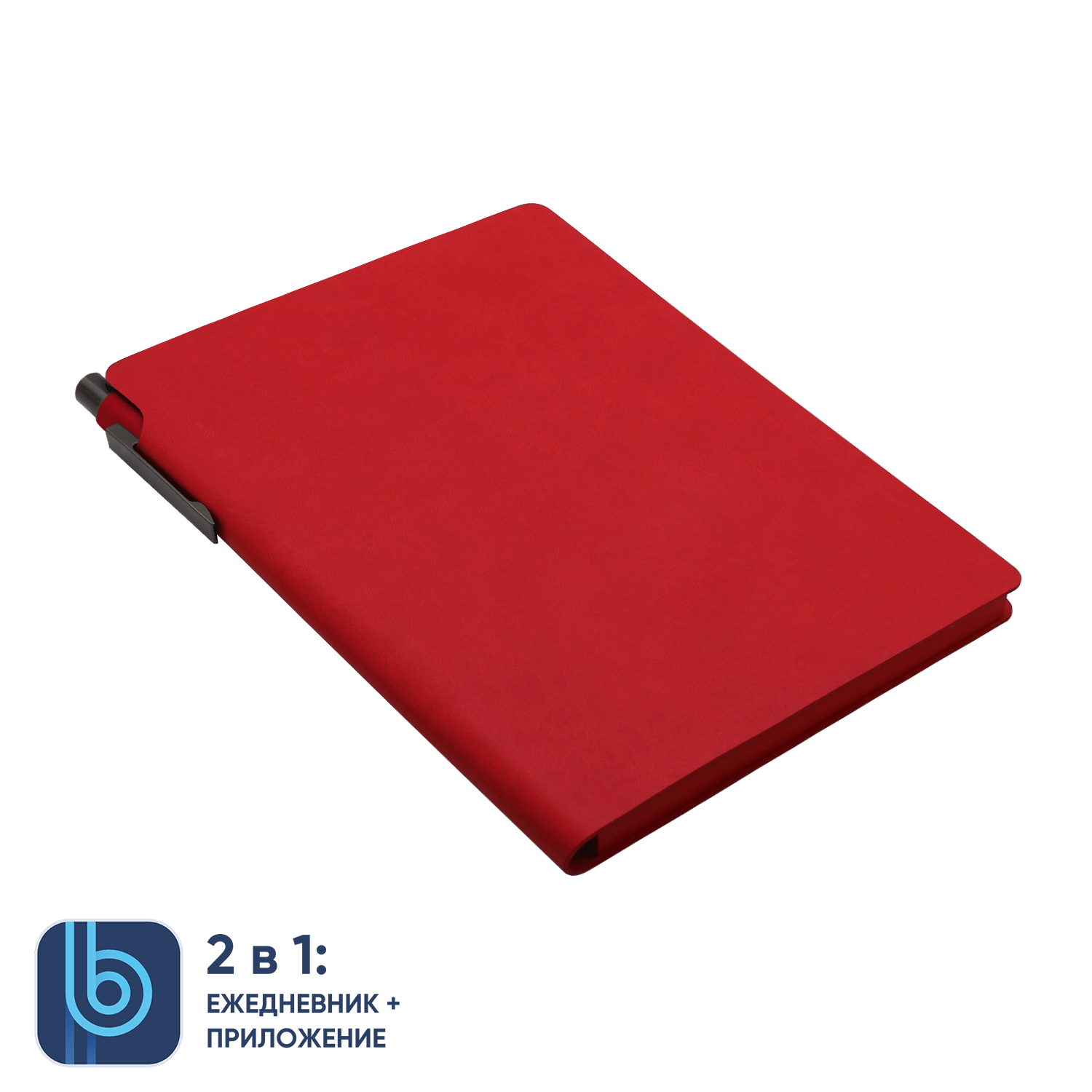 Ежедневник Bplanner.04 red (красный)