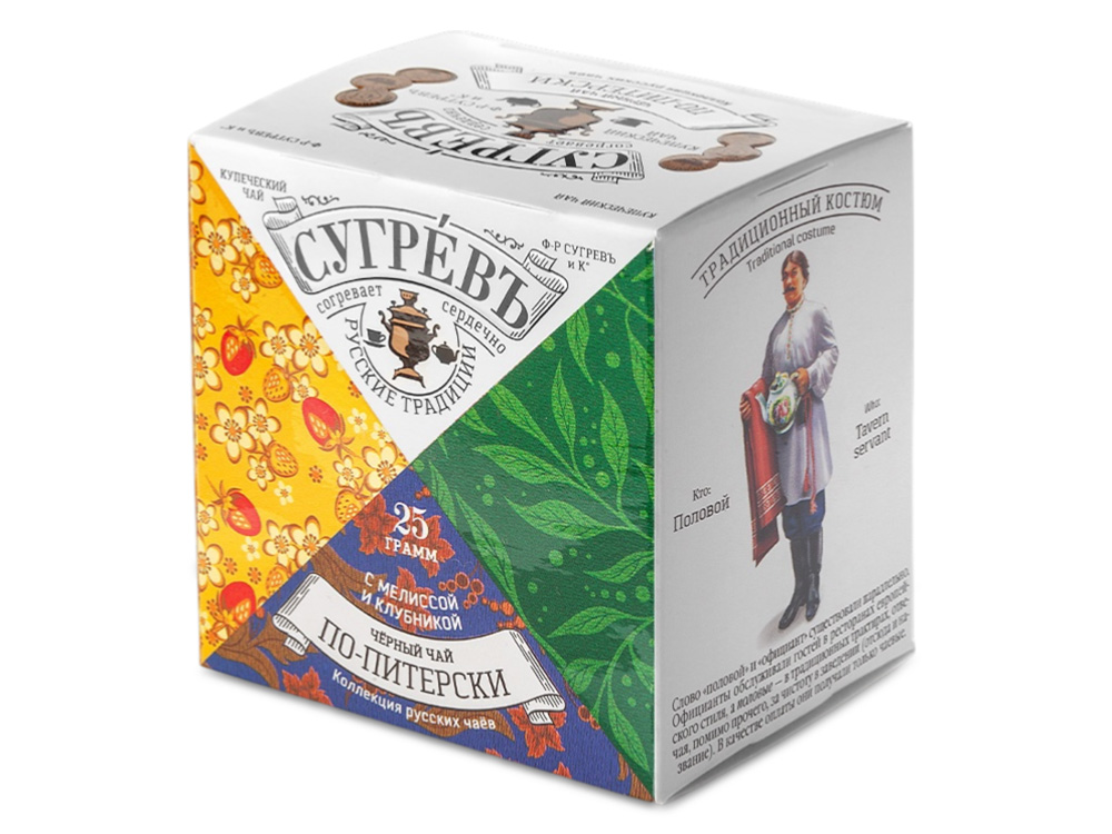 СУГРЕВЪ По-Питерски, 25 г
