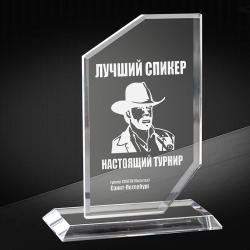 Награда из стекла с лазерной гравировкой